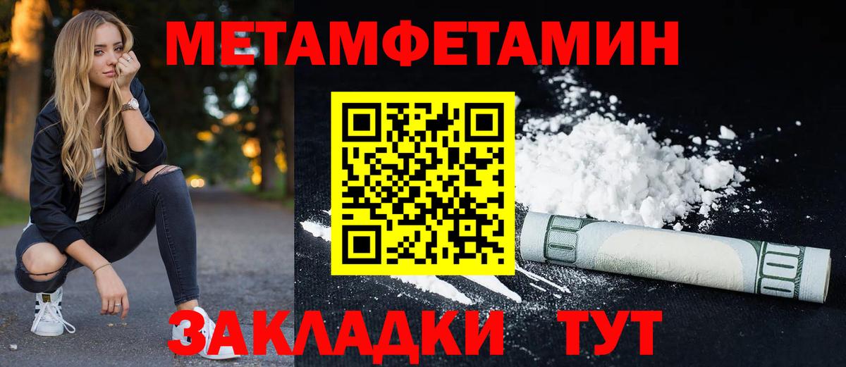 Amphetamine  АМФЕТАМИН Розовый  Вход с VPN  Тара 