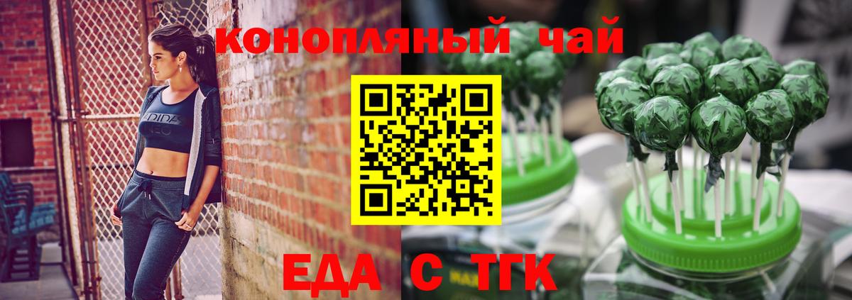 Canna-Cookies марихуана  Вход с VPN  Тара 
