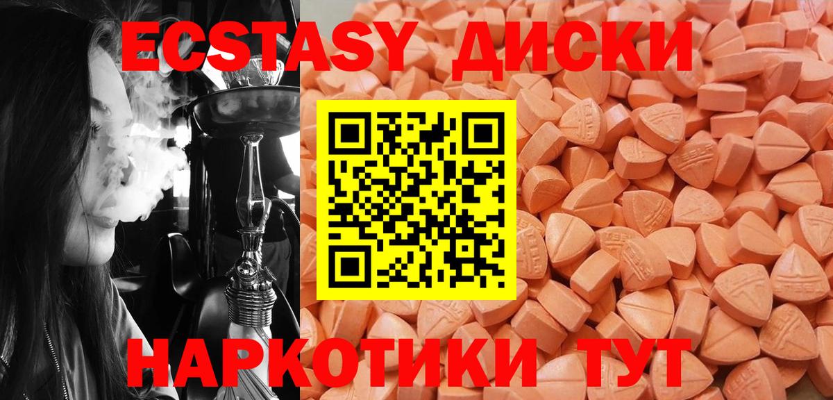Тара  где купить наркоту  ЭКСТАЗИ  Вход с VPN  ОМГ ОМГ маркетплейс  ЭКСТАЗИ бентли  Экстази таблы 