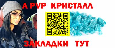 Альфа ПВП Кунгур
