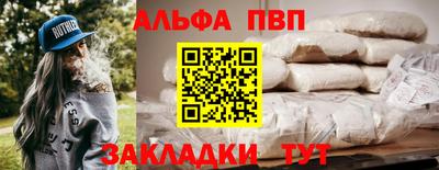 мефедрон Ливны