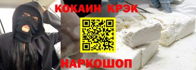 мефедрон Ливны