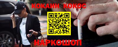 метадон Ликино-Дулёво