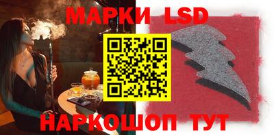 мефедрон Ливны