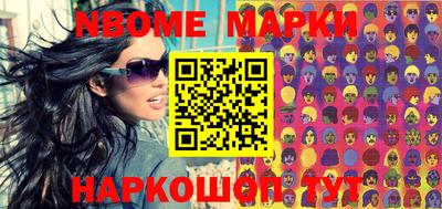 мефедрон Ливны