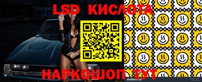 2c-b Лесосибирск