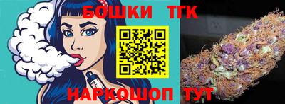 мефедрон Ливны