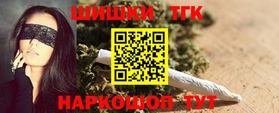 мефедрон Ливны