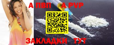 мефедрон Ливны