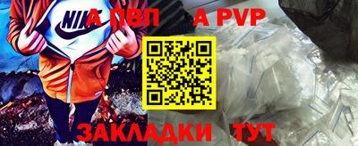 мефедрон Ливны