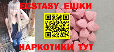 мефедрон Ливны