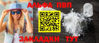 меф Кулебаки