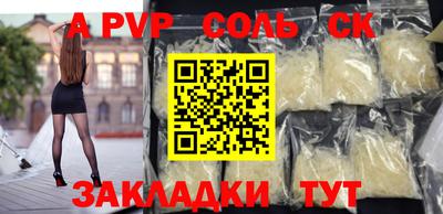 2c-b Лесосибирск