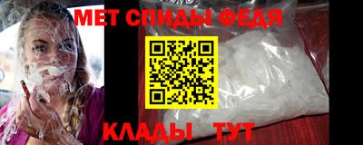 мефедрон Ливны