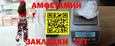 меф Кулебаки