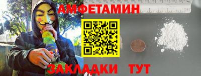 мефедрон Ливны