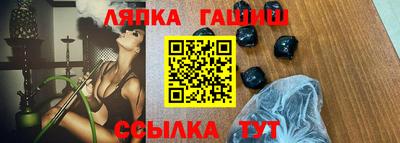 мефедрон Ливны