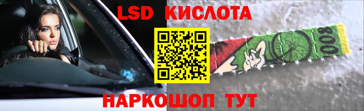 Тара  ЛСД экстази кислота  Вход с VPN  ЛСД экстази ecstasy 
