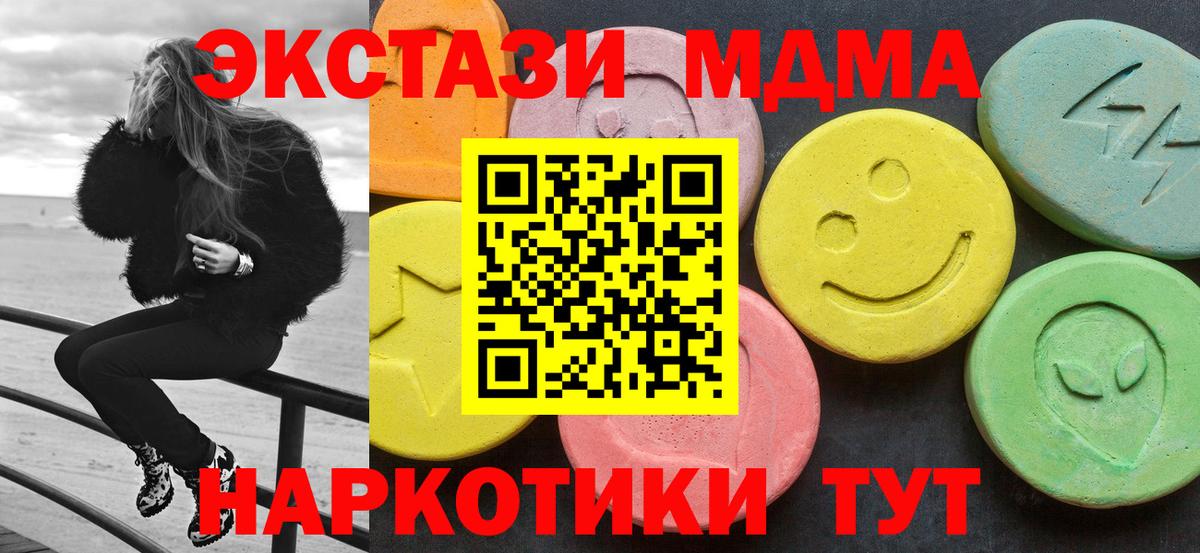 MDMA VHQ Тара