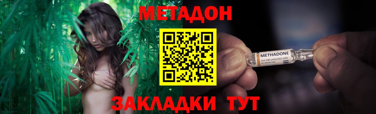 Тара  площадка какой сайт  Вход с VPN  Метадон VHQ 