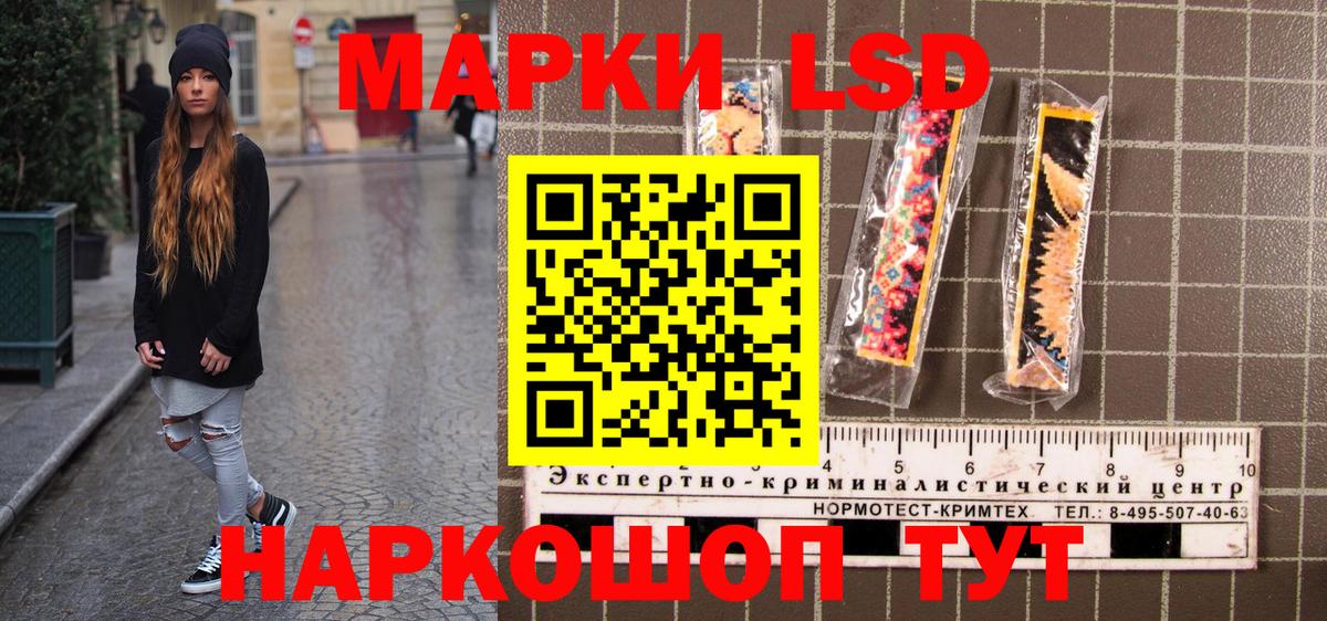 Марки N-bome 1,8мг Тара