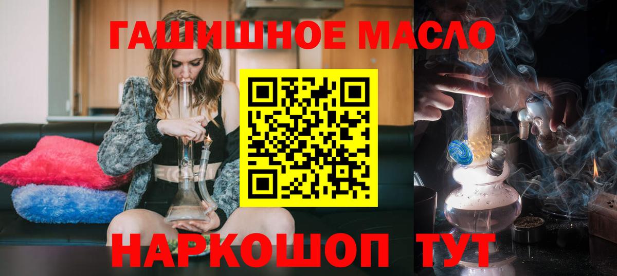 Конопля Тара
