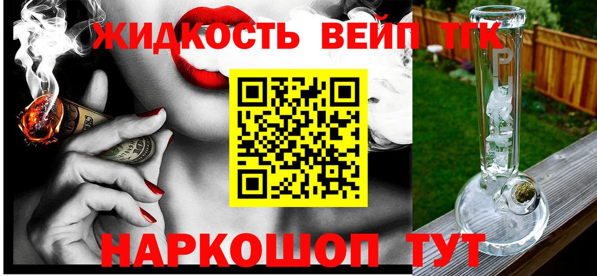 Дистиллят ТГК THC oil Тара