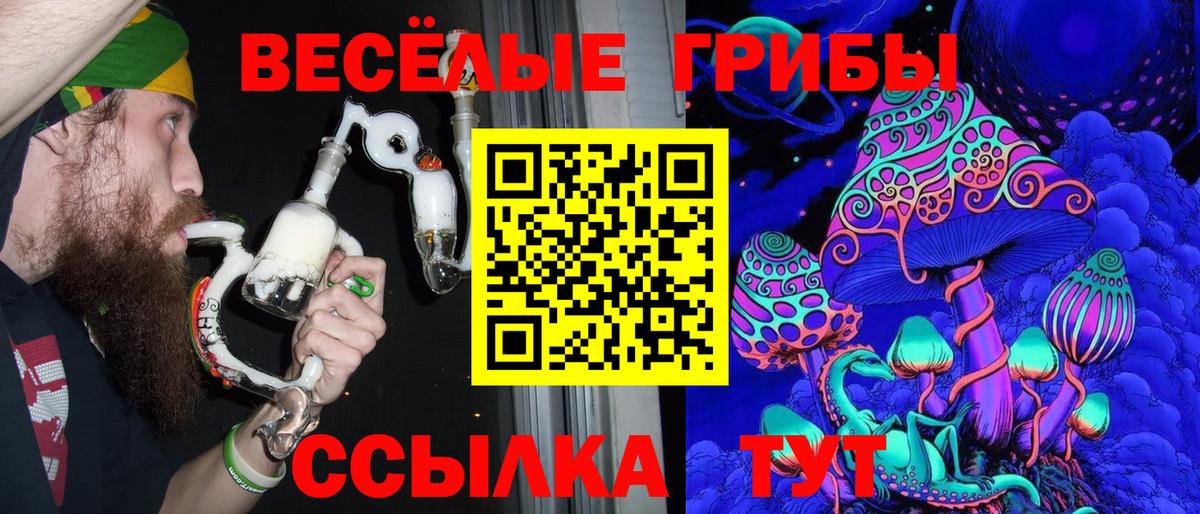Тара  ГАШИШ  НБОМе  МЕФ   Каннабис  Вход с VPN  МЕТ  КОКАИН  LSD-25 