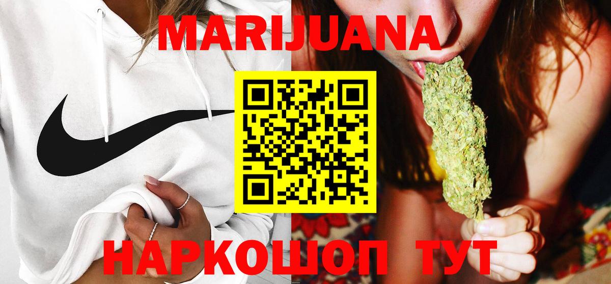 Конопля Bruce Banner  Бошки Шишки ГИДРОПОН  Вход с VPN  Тара 